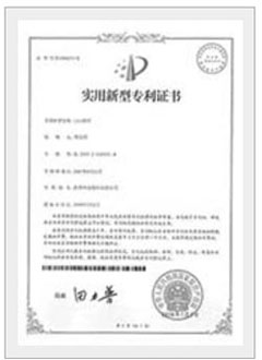 patent China -street light